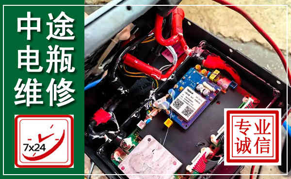 余姚汽车换电瓶,附近电瓶维修救援电话