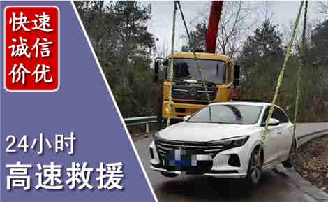 余姚高速公路救援场景与案例