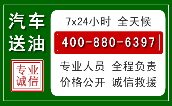 余姚拖车救援发展新趋势:北斗导航系统加持下的拖车救援特点