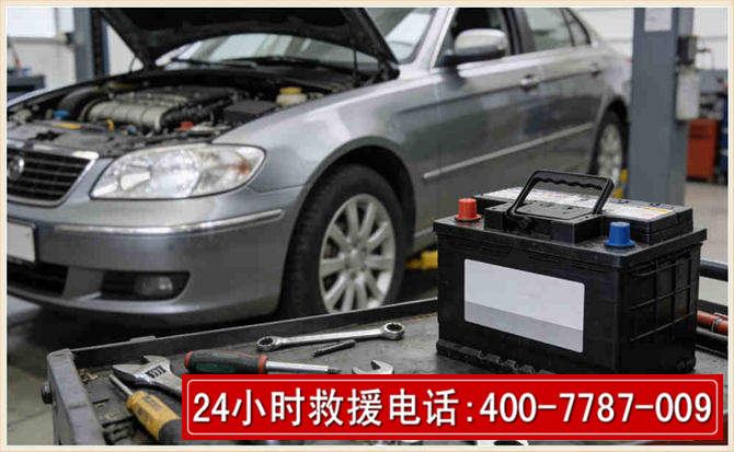 余姚汽车电瓶搭电 余姚汽车电瓶搭电