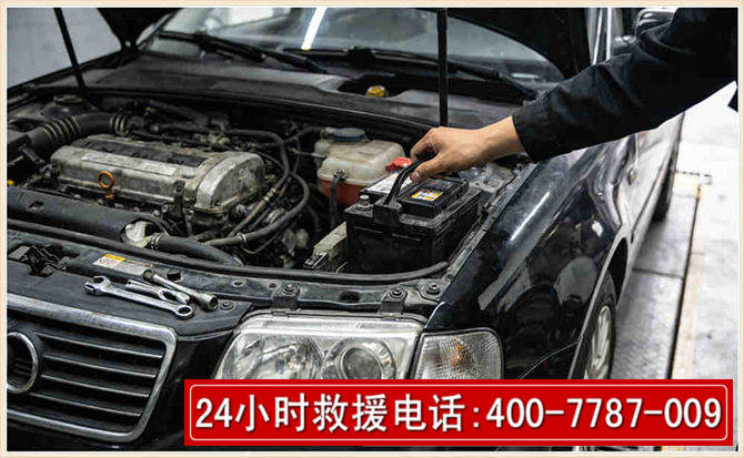余姚汽车搭电 余姚汽车搭电