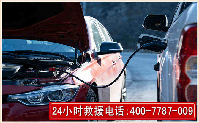 余姚汽车电瓶搭电救援电话 余姚汽车电瓶搭电救援电话